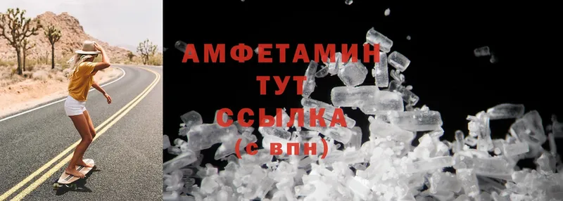 Где найти наркотики Реутов Cocaine  Канабис  Alpha-PVP  ГАШ  Меф мяу мяу 